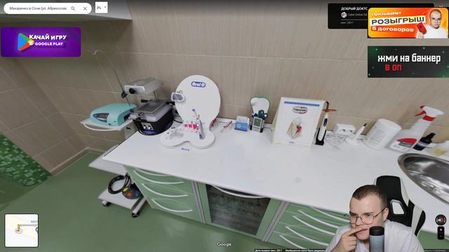 КАША И КРИПЕР2004 СТРИМ / ОБЗОР НА ГОРОДА РОССИИ / НАШЛИ САМЫЙ ХУДШИЙ ГОРОД!? / Kussia88