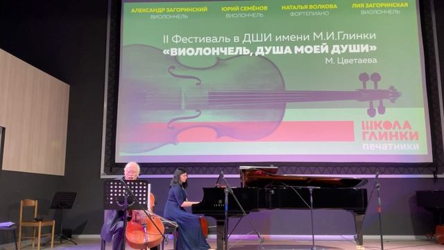 Ю. Шапорин. "Ария", "Вальс" смотреть онлайн