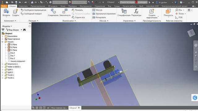 Inventor. Размещение компонентов в сборке