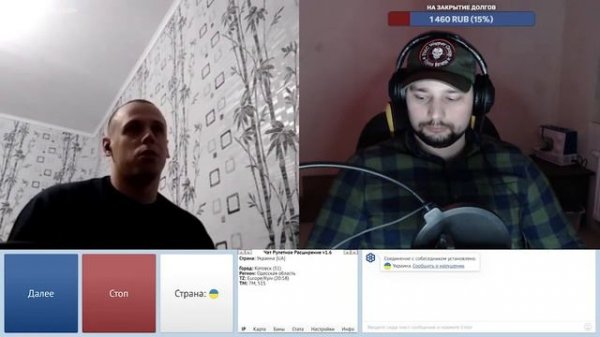 Военная аналитика с той стороны | Goryun Channel | Чат рулетка |