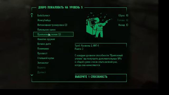 Fallout 3 # 4, Станция метро Фаррагут-фест смотреть онлайн