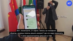 Конфликт Элвина Грея и Фирдуса Тямаева: певец разбирает наезд на себя