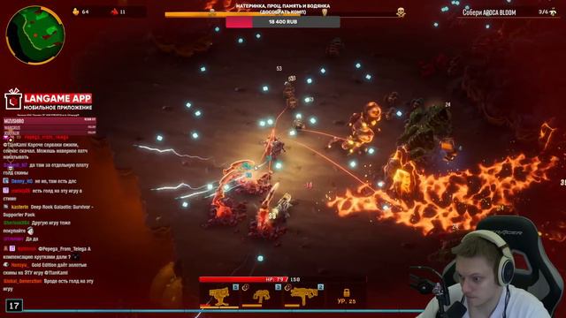 Электрические и огненные турельки! 2 сложность | Deep Rock Galactic: Sruvivor #6 смотреть онлайн