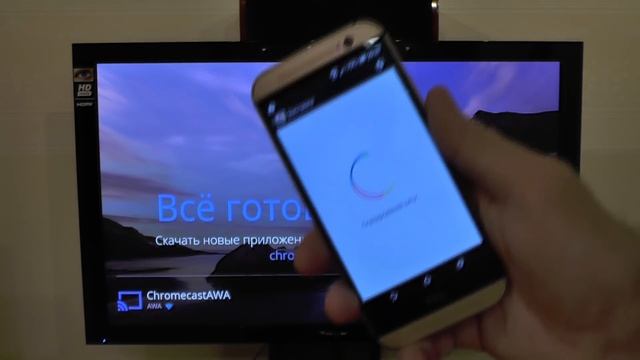 Подробный обзор Chromecast: подключение, настройка и использование смотреть онлайн