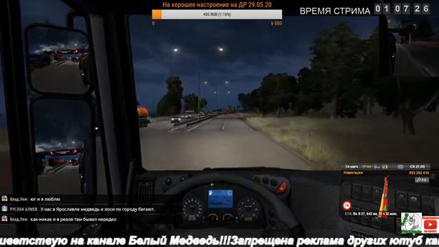 Катаем по новой сборке Турция - Грузия Euro Truck Simulator 2 Версии 1.37 смотреть онлайн