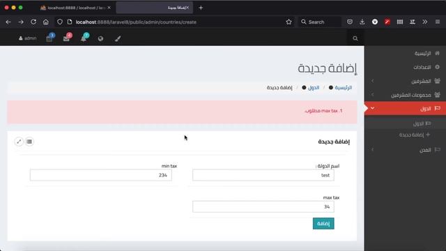#36 regex and not regex laravel validation смотреть онлайн