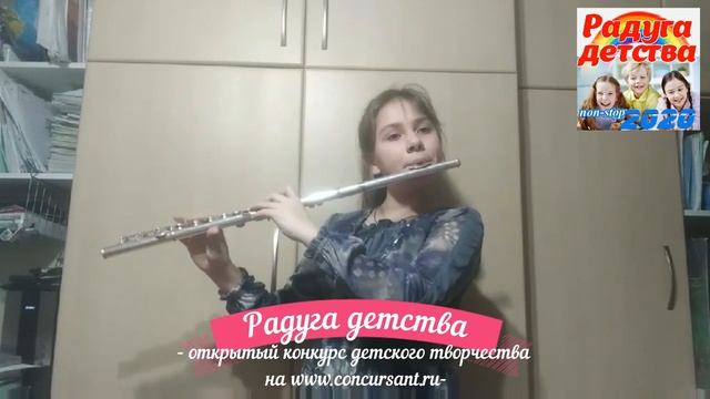 Устюжанцева Анна. Флейта/ Дж. Платти. Соната | РАДУГА ДЕТСТВА смотреть онлайн