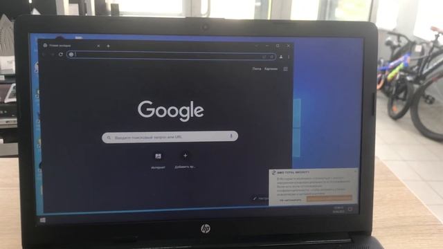 Ноутбук HP смотреть онлайн