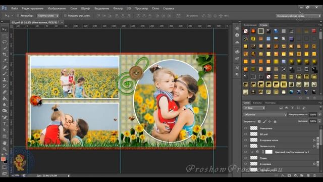 Урок 5 Моя первая фотокнига смотреть онлайн