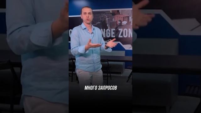 WARPOINT - отличное место для проведения праздников и мероприятий. смотреть онлайн