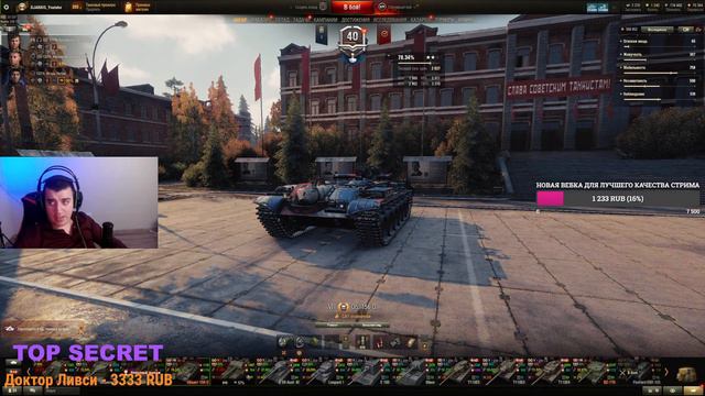 AMX 30 B Французская булка на X Lvl 3 Отметки DJARIUS смотреть онлайн