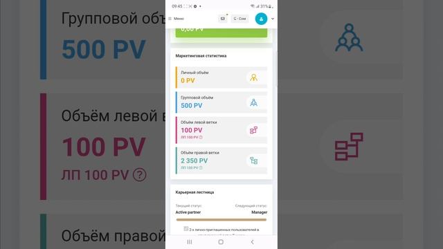 GLOBAL TREND!!! КАК ВОЙТИ ЛИЧНОГО КАБИНЕТА смотреть онлайн