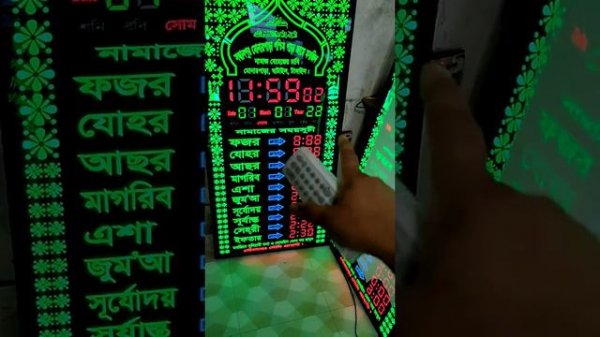 how to setup the digital wall clock time am-pm 24 hr time setup,