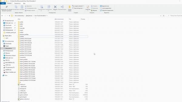Пропал профиль в ETS 2 - ЧТО ДЕЛАТЬ?