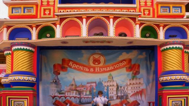 Сказочный Измайловский Кремль смотреть онлайн