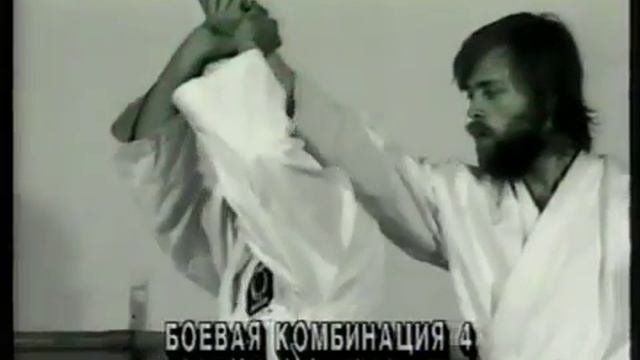 Окинавское карате Практический курс 2 23 смотреть онлайн