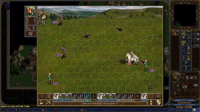 Герои 3 смотреть онлайн