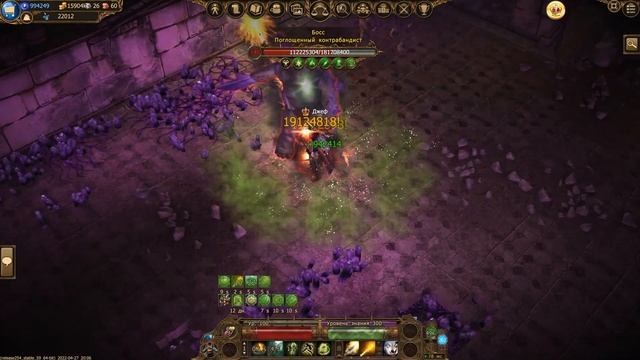 dso, drakensang online, Andermant event, Gameplay, Ranger, mmorpg, best mmorpg смотреть онлайн