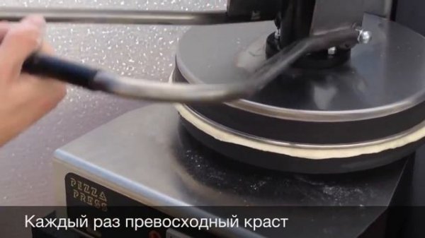 Прессы для пиццы Гриль-Мастер от Chef Point