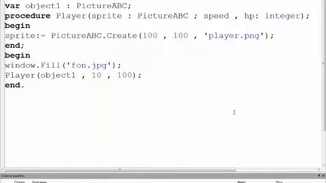 Уроки создание игры на Pascal ABC.net #2 смотреть онлайн