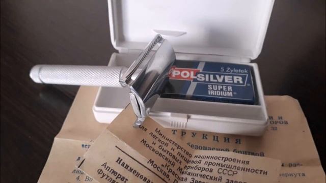 Бритвенные станки СССР смотреть онлайн