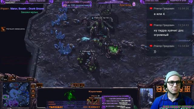 2х2, 3х3, 4х4, Ко-оп - Добавляйся! Jazzbend#2790 (Старкрафт 2 / Starcraft 2) смотреть онлайн