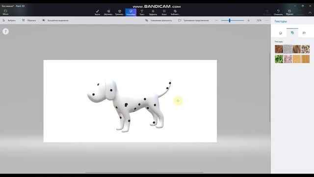 Полный Курс По Paint3D За Пол Часа