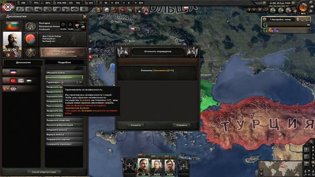 ВЫЖИТЬ ЗА АВСТРИЮ В Hearts of Iron 4: Road to 56 #3 - Рисковые шаги смотреть онлайн