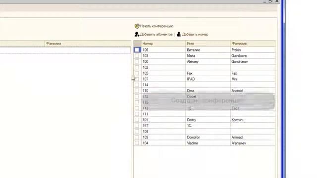 Интеграция 3CX и 1С с помощью 3CX WebAPI Client