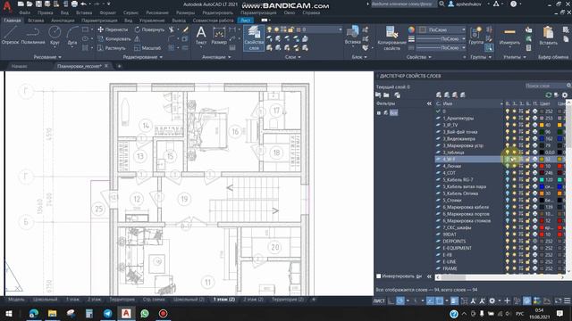 Зачем нужен проектировщик? смотреть онлайн
