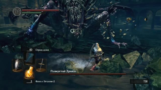 Разверстый Дракон Dark Souls Дарк Соулс - тактика как убить, как победить босса. Автор VeLiD