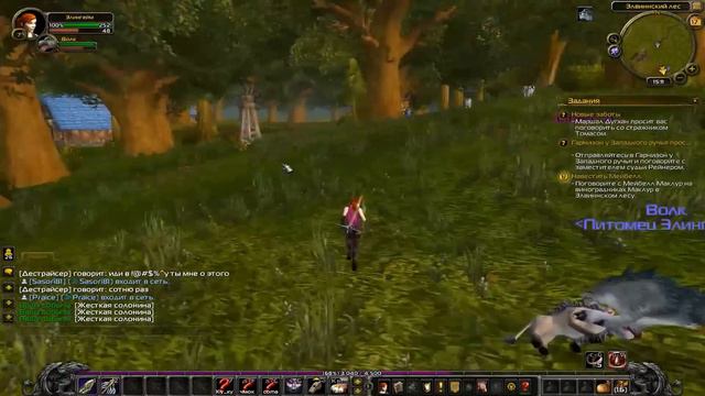 WoW Legion: Прокачка Охотника #003 Элингейм INRUSHTV Прохождение WoW IronManChallenge Человек смотреть онлайн