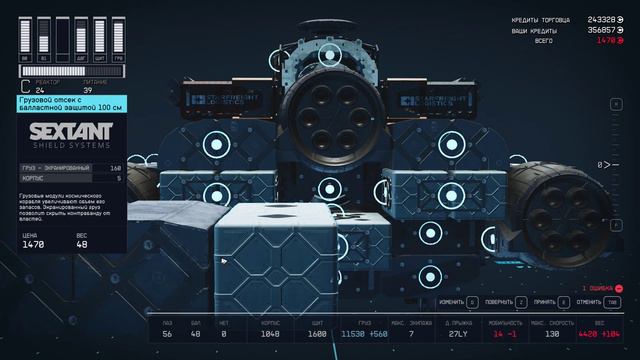 Starfield улучшаем корабль без прокачки навыков @starfield смотреть онлайн