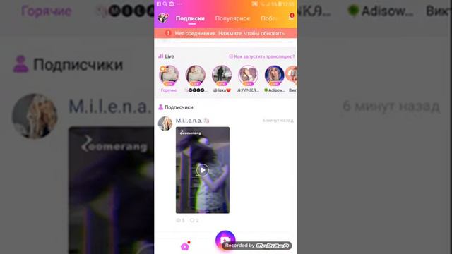Как сделать большой актив смотреть онлайн