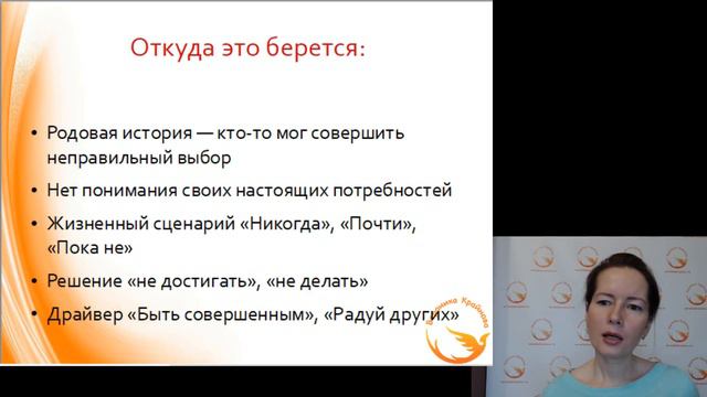 Причины прокрастинации. Причина №6. Страх ошибиться и выбрать не тот путь. смотреть онлайн
