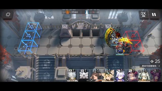 [CN] Integrated Strategies 2 ISW-NO "Justice" Stage clear смотреть онлайн