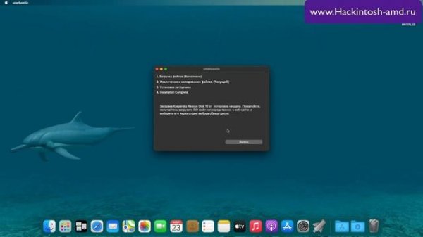 Как создать Live USB системы из ISO-образа: Ubuntu, Elementary OS, Deepin, Linux Mint – UNetbootin