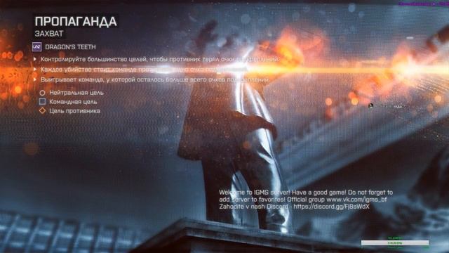 ?▶BATTLEFIELD 4. РЕЛАКСОВЫЙ СТРИМ, ОБЩАЕМСЯ. 1080@60FPS смотреть онлайн