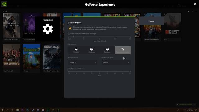КАК ДЕЛАТЬ ОТКАТ? | GeForce Experience смотреть онлайн