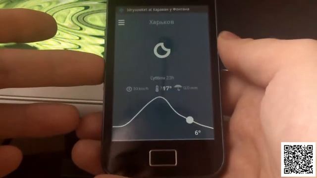 Обзор погодного приложения Nice Weather для Android смотреть онлайн