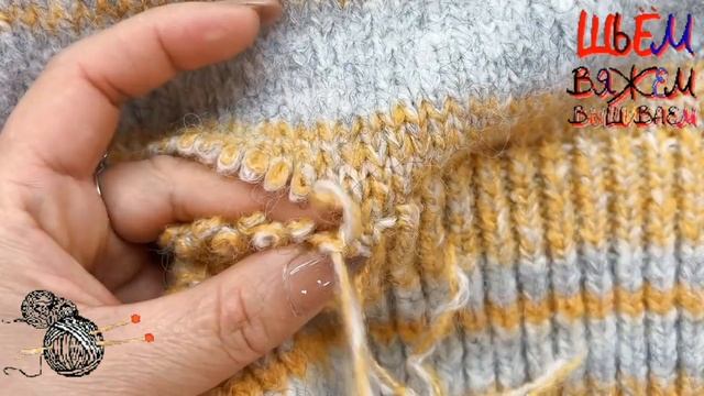 Как укоротить вязаный свитер смотреть онлайн