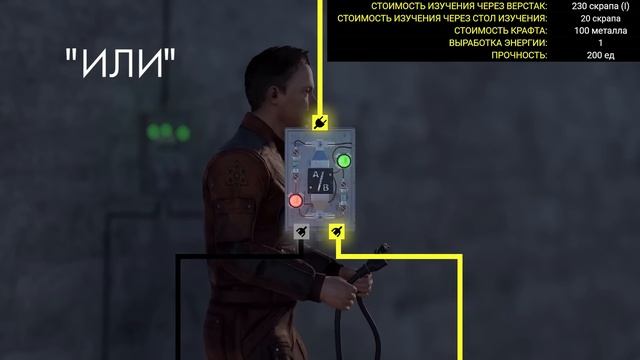 Полный гайд по электричеству - 2023 [Rust/Раст] смотреть онлайн