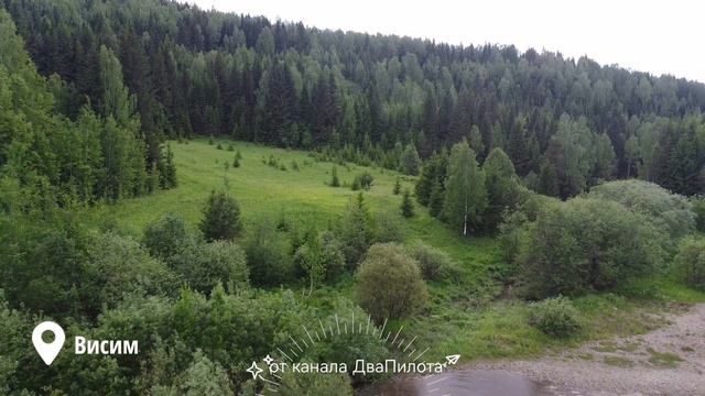 Висим #урал #деревня #россия #природароссии #мир #старик #предки #гордость #живаяприрода #русские смотреть онлайн