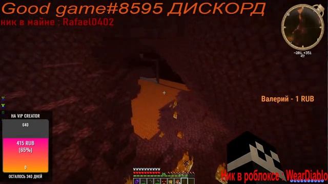Играем на Simple Minecraft/ Shindo life / SimpleMinecraft / Horrors / Хорроры / Гена / Юлик / СТРИМ смотреть онлайн