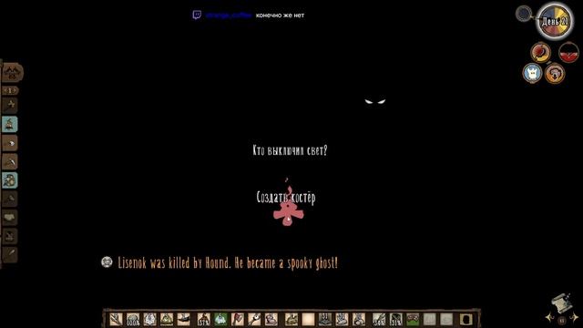 Don't Starve Together- Прохождение - Новый персонаж ИМБА? [#4] | PC смотреть онлайн