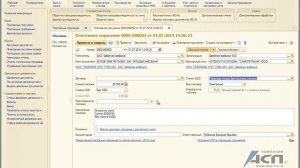 Урок в 1С: Перевод между расчетными счетами (без использования сч. 57)