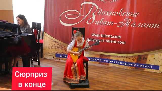 Л.ван Бетховен "Контрданс исполняет Попова Лада смотреть онлайн