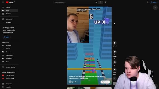 КАША СМОТРИТ ЮТУБ ШОРТС #3 смотреть онлайн