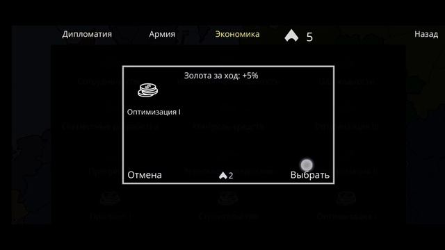 Топ 5 советов по игре Cold Patch! смотреть онлайн