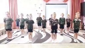 "Мы шагаем как солдаты"